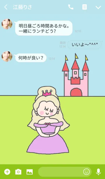 [LINE着せ替え] プリンセス プリンセスの画像3