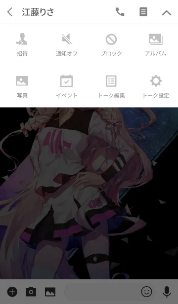 [LINE着せ替え] IA 公式きせかえ Vol.2の画像4