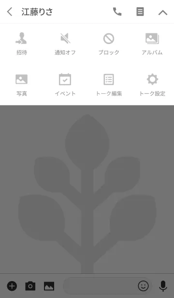 [LINE着せ替え] シンプルな木(白)の画像4