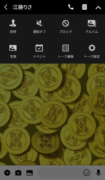 [LINE着せ替え] Cryptocurrency Theme - type 3 -の画像4