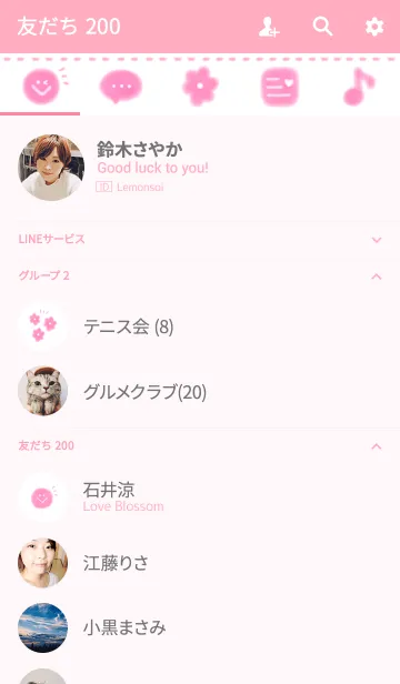 [LINE着せ替え] watercolor pink iconの画像2