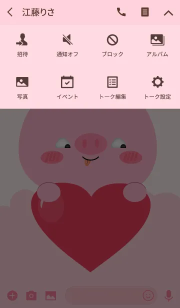 [LINE着せ替え] Simple Cute Pink Pig Theme(jp)の画像4