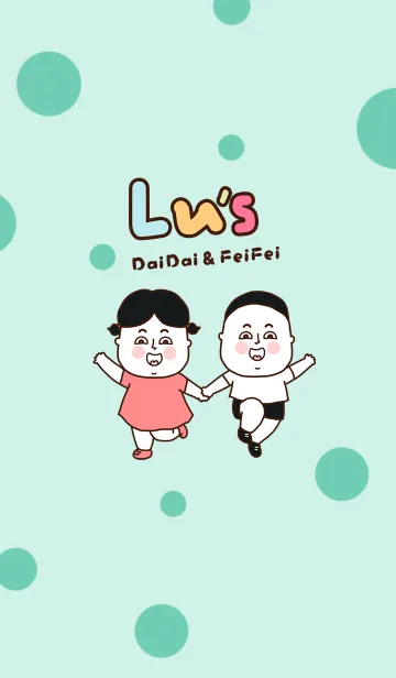 [LINE着せ替え] Lu's-DaiDai ＆ FeiFeiの画像1