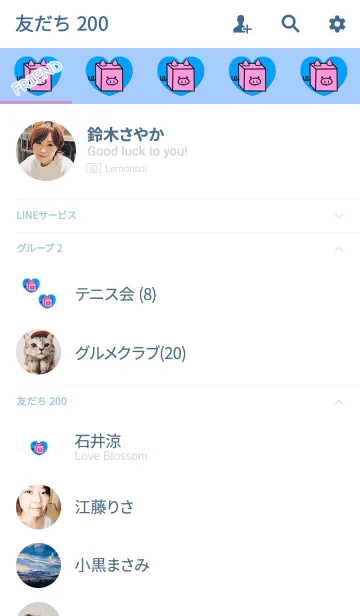 [LINE着せ替え] ボックス子豚ブルーホワイトハートの画像2