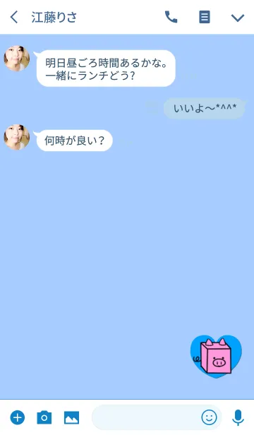 [LINE着せ替え] ボックス子豚ブルーホワイトハートの画像3