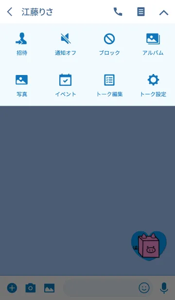 [LINE着せ替え] ボックス子豚ブルーホワイトハートの画像4