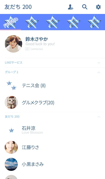 [LINE着せ替え] スタードットシンプルブルーシンプルの画像2