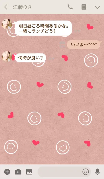 [LINE着せ替え] スマイル＆ハートいっぱい ～ピンクベースの画像3