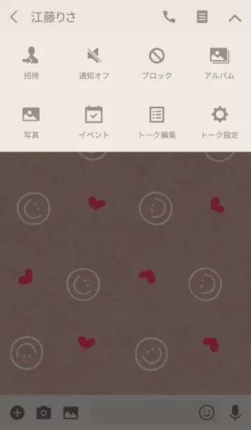 [LINE着せ替え] スマイル＆ハートいっぱい ～ピンクベースの画像4