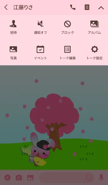 [LINE着せ替え] うさぎの日々(お花見)の画像4