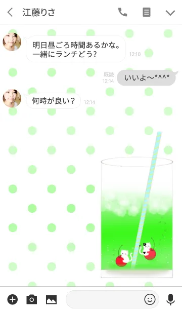 [LINE着せ替え] ♡にゃんこ♡メロンソーダの画像3