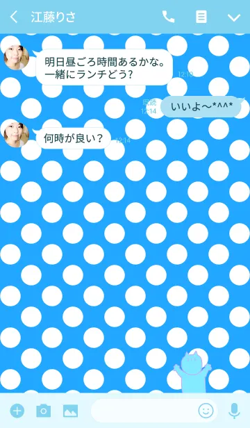 [LINE着せ替え] Nyaaan +dot 1の画像3