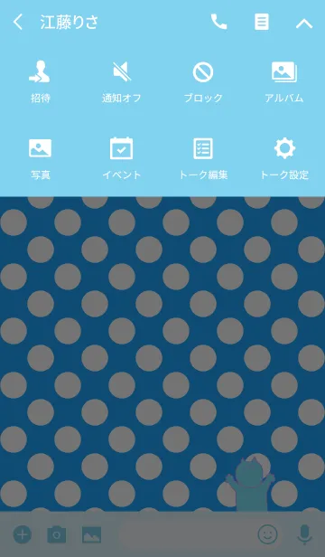 [LINE着せ替え] Nyaaan +dot 1の画像4