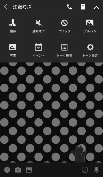 [LINE着せ替え] Nyaaan +dot 3の画像4