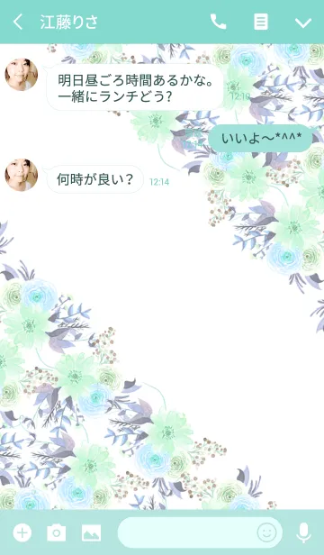 [LINE着せ替え] water color flowers_460の画像3