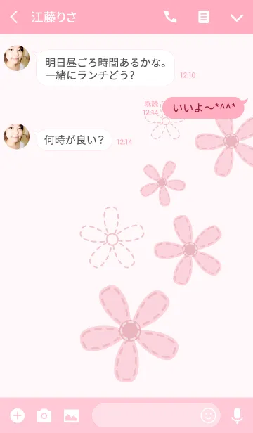 [LINE着せ替え] レッドステッチの画像3