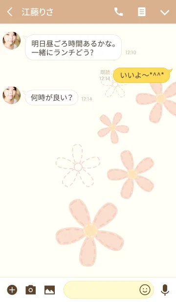 [LINE着せ替え] オレンジステッチの画像3