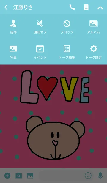 [LINE着せ替え] ピンクドット x リロの画像4