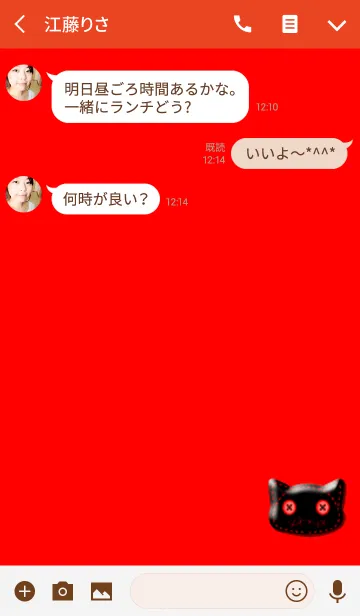 [LINE着せ替え] ボタン猫レッドの画像3