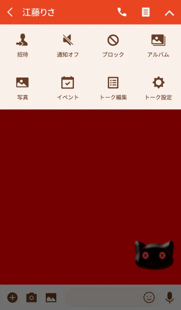 [LINE着せ替え] ボタン猫レッドの画像4