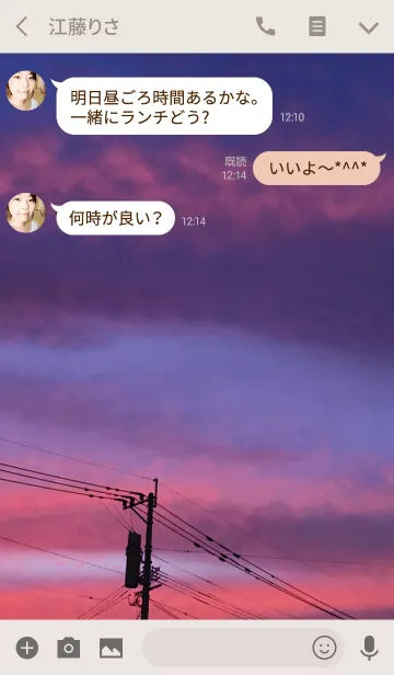 [LINE着せ替え] twilight roadの画像3