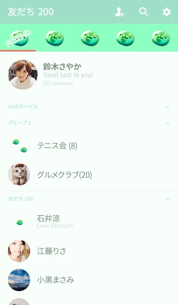 [LINE着せ替え] 置いてけぼりスライムグリーンブルーの画像2