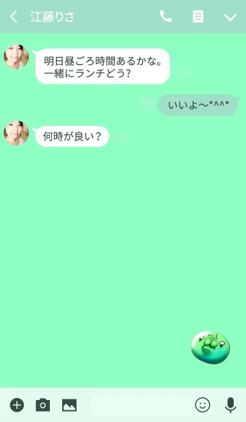 [LINE着せ替え] 置いてけぼりスライムグリーンブルーの画像3