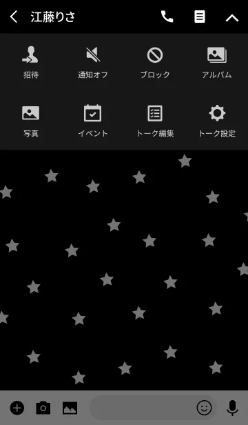 [LINE着せ替え] Simple stars in blackの画像4