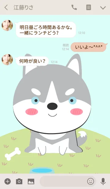 [LINE着せ替え] Cute Siberian Husky Dog (Gray)Theme(jp)の画像3