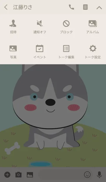 [LINE着せ替え] Cute Siberian Husky Dog (Gray)Theme(jp)の画像4