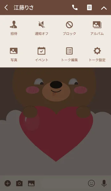 [LINE着せ替え] Simple Cute Teddy Bear Theme(jp)の画像4