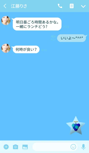 [LINE着せ替え] シンプルスターグレープブルーの画像3