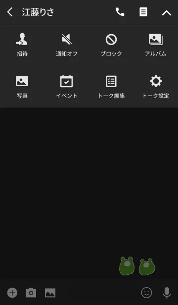 [LINE着せ替え] POMPOCO +shiro 3の画像4