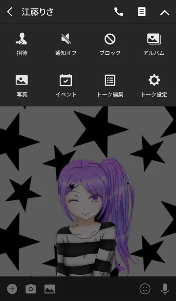 [LINE着せ替え] Black star of rock girlの画像4