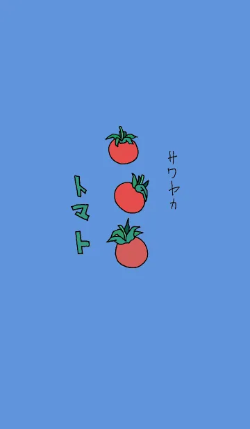 [LINE着せ替え] さわやか トマトの画像1