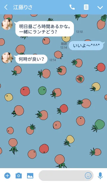 [LINE着せ替え] さわやか トマトの画像3