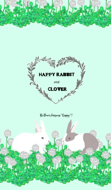 [LINE着せ替え] happy rabbit and cloverの画像1