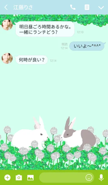 [LINE着せ替え] happy rabbit and cloverの画像3