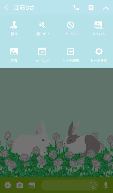 [LINE着せ替え] happy rabbit and cloverの画像4