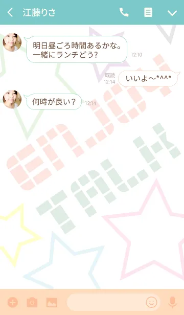 [LINE着せ替え] Enjoy★Talkの画像3