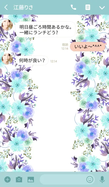 [LINE着せ替え] water color flowers_462の画像3