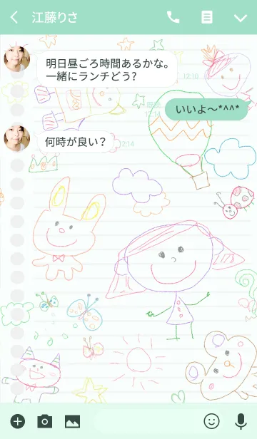 [LINE着せ替え] ノートにかわいい落書き 24の画像3