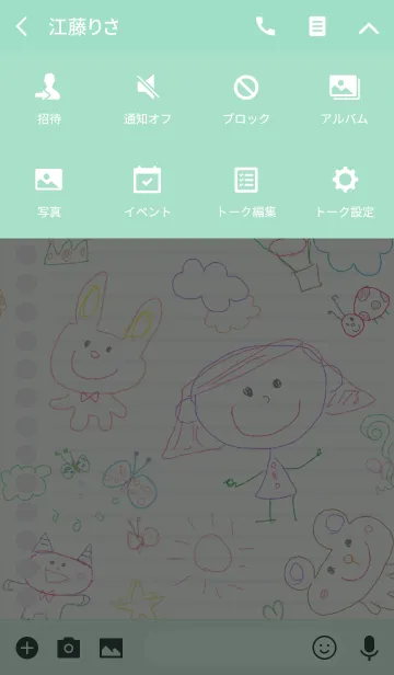 [LINE着せ替え] ノートにかわいい落書き 24の画像4