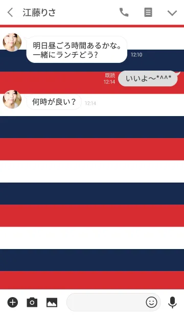 [LINE着せ替え] Color Border #03の画像3