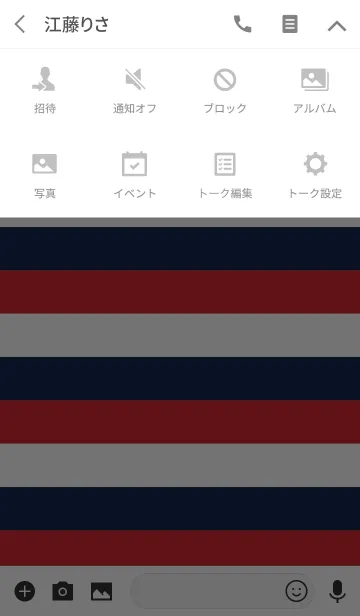 [LINE着せ替え] Color Border #03の画像4