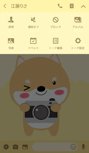 [LINE着せ替え] Simple Cute Shiba Inu Dog theme (jp)の画像4