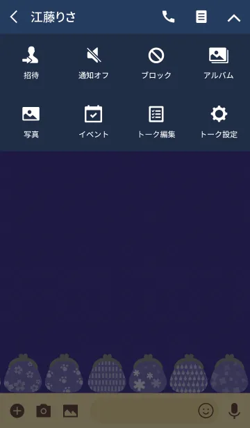 [LINE着せ替え] がまぐちの画像4