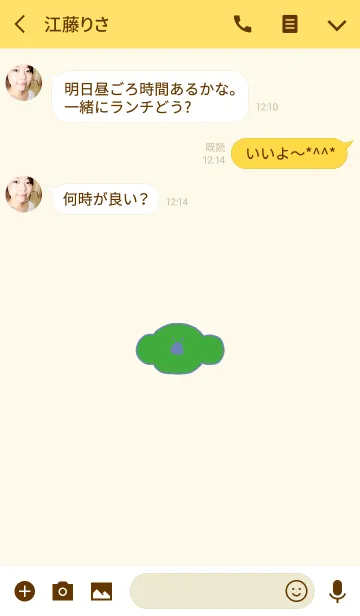 [LINE着せ替え] KOLA W 7の画像3