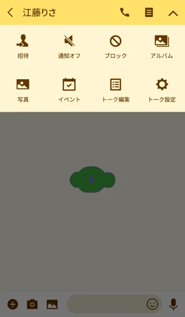 [LINE着せ替え] KOLA W 7の画像4