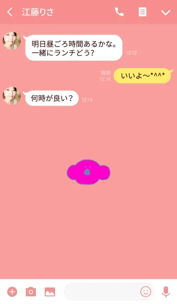 [LINE着せ替え] KOLA W 8の画像3